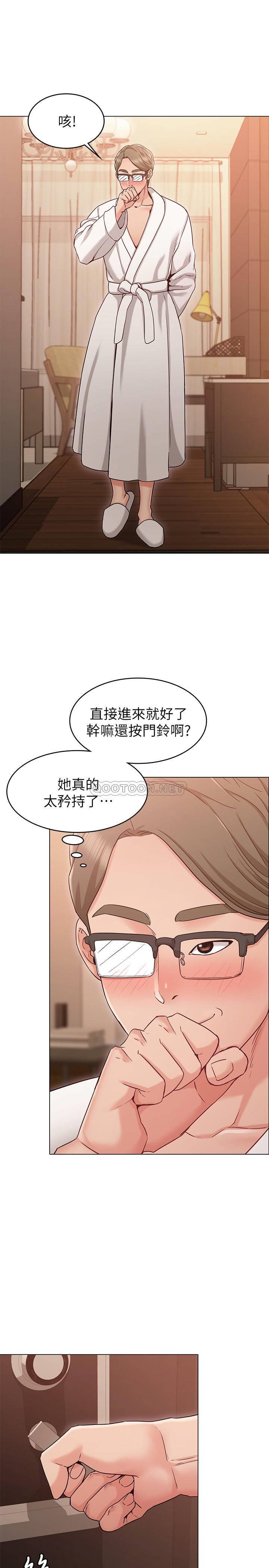 [韩国漫画] 女友的姐姐 剧情,熟女人妻,巨乳大奶, 不伦#[30P]-1
