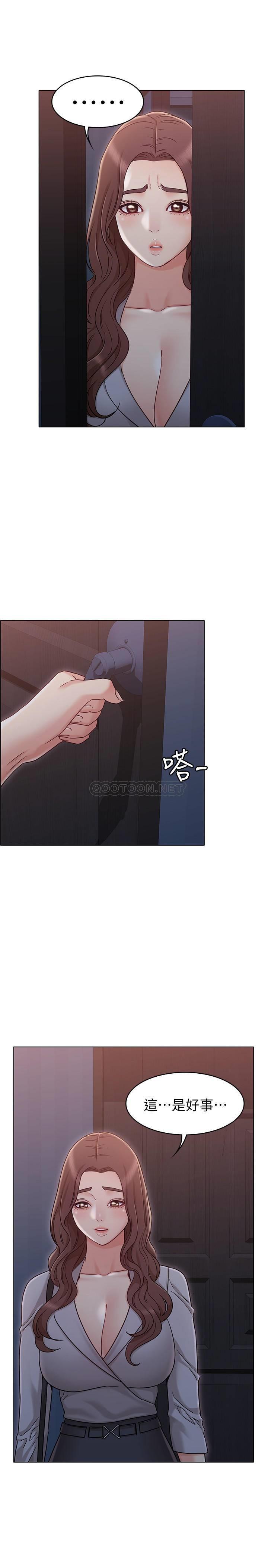 [韩国漫画] 女友的姐姐 剧情,熟女人妻,巨乳大奶, 不伦#[30P]-21