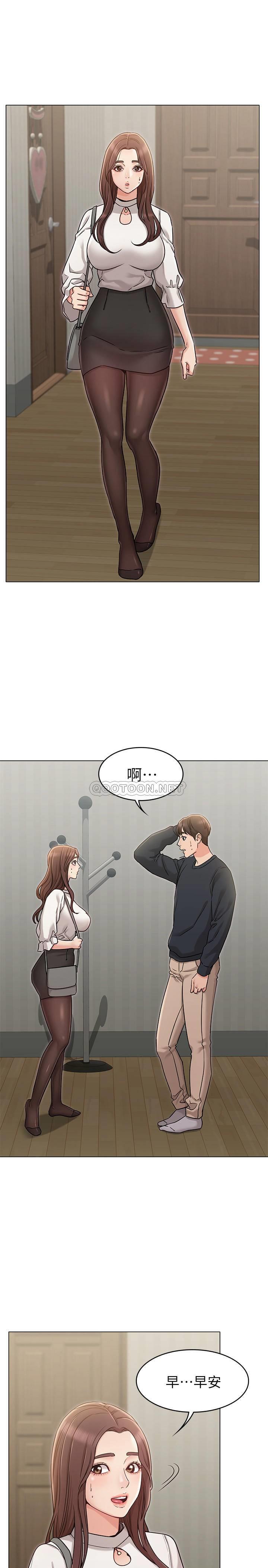 [韩国漫画] 女友的姐姐 剧情,熟女人妻,巨乳大奶, 不伦#[30P]-25