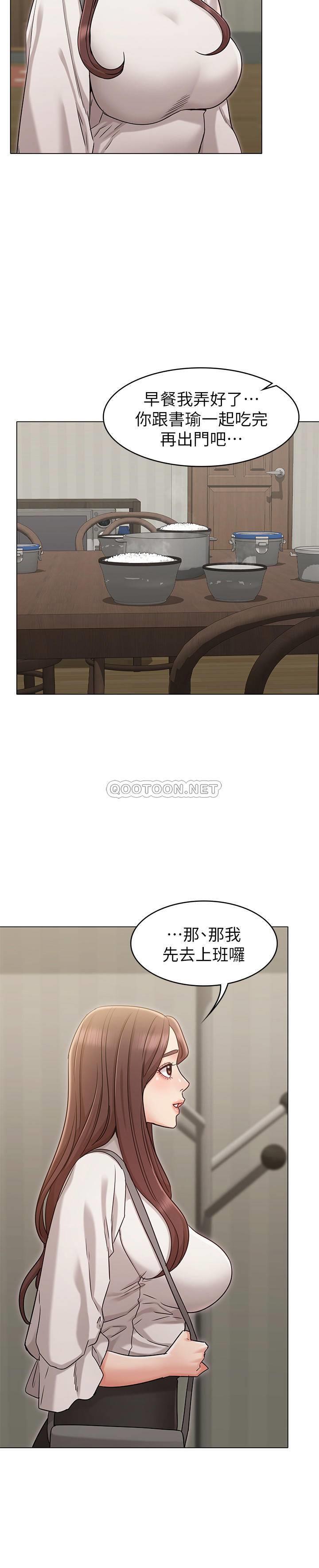 [韩国漫画] 女友的姐姐 剧情,熟女人妻,巨乳大奶, 不伦#[30P]-26