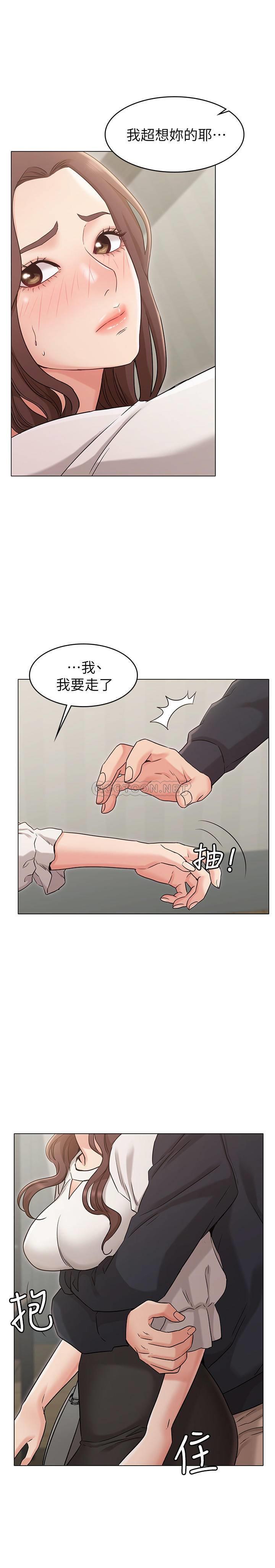 [韩国漫画] 女友的姐姐 剧情,熟女人妻,巨乳大奶, 不伦#[30P]-28