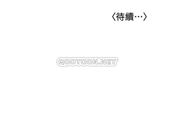 [韩国漫画] 女友的姐姐 剧情,熟女人妻,巨乳大奶, 不伦#[30P]-30