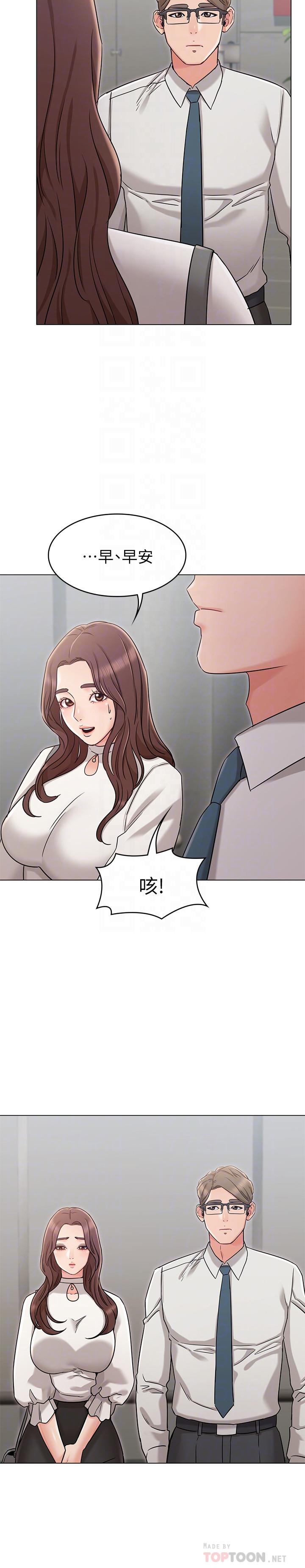 [韩国漫画] 女友的姐姐 剧情,熟女人妻,巨乳大奶, 不伦#[34P]-12