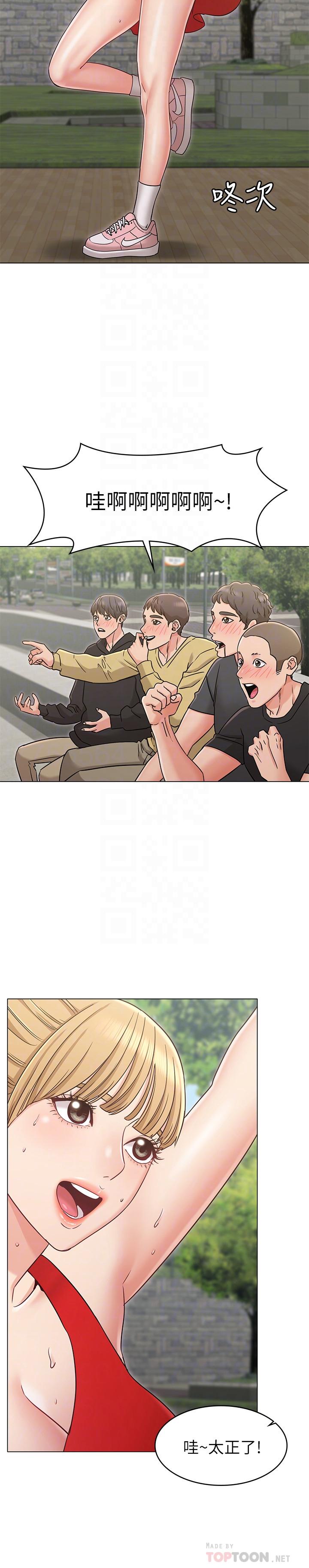 [韩国漫画] 女友的姐姐 剧情,熟女人妻,巨乳大奶, 不伦#[34P]-16
