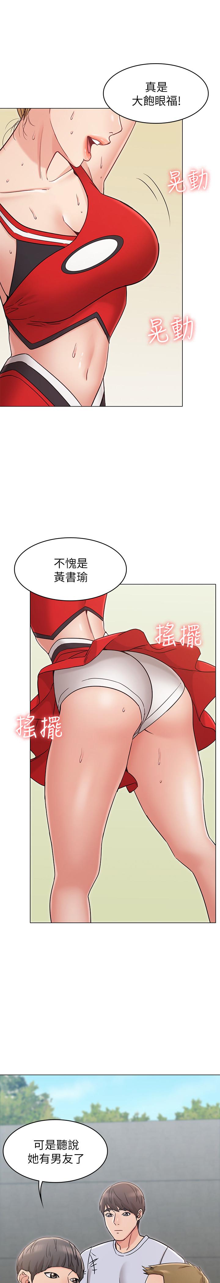 [韩国漫画] 女友的姐姐 剧情,熟女人妻,巨乳大奶, 不伦#[34P]-17