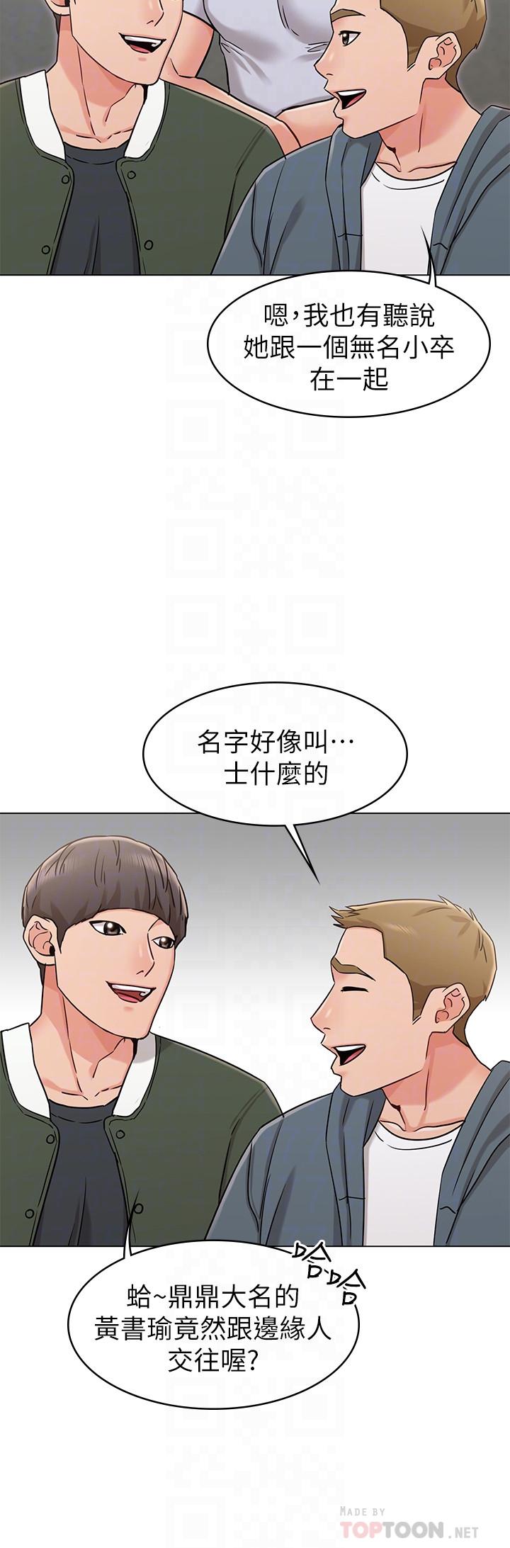 [韩国漫画] 女友的姐姐 剧情,熟女人妻,巨乳大奶, 不伦#[34P]-18
