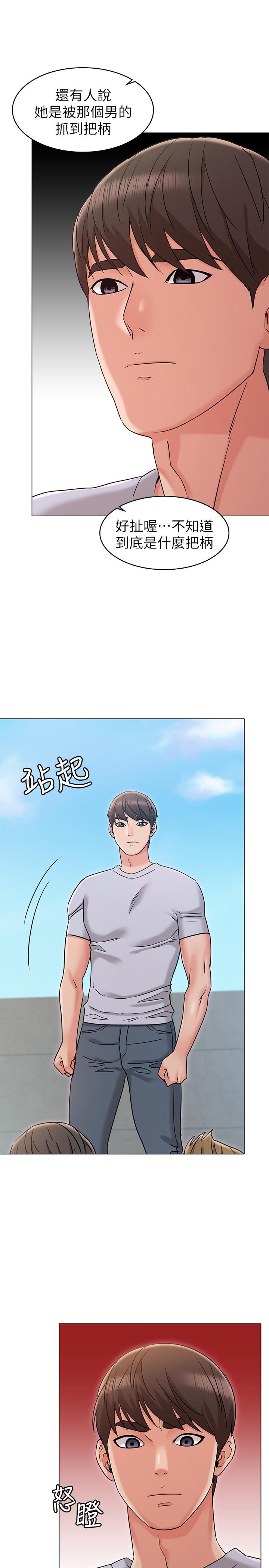 [韩国漫画] 女友的姐姐 剧情,熟女人妻,巨乳大奶, 不伦#[34P]-19
