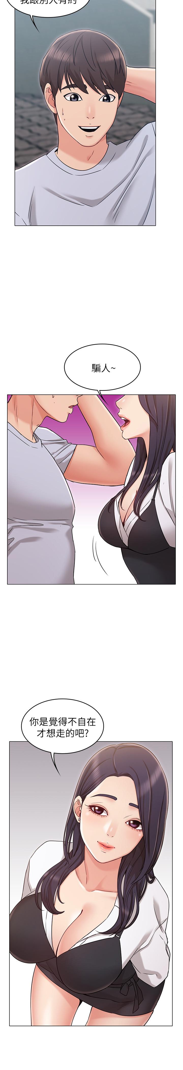 [韩国漫画] 女友的姐姐 剧情,熟女人妻,巨乳大奶, 不伦#[34P]-23