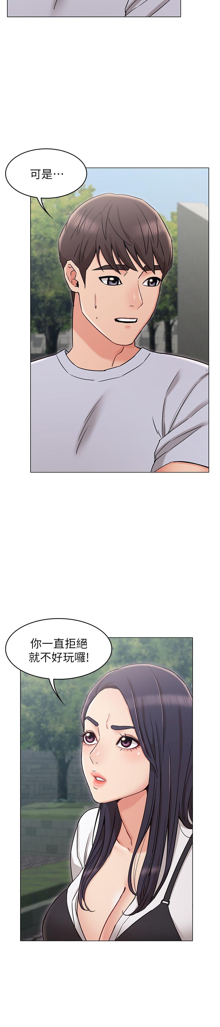 [韩国漫画] 女友的姐姐 剧情,熟女人妻,巨乳大奶, 不伦#[34P]-29