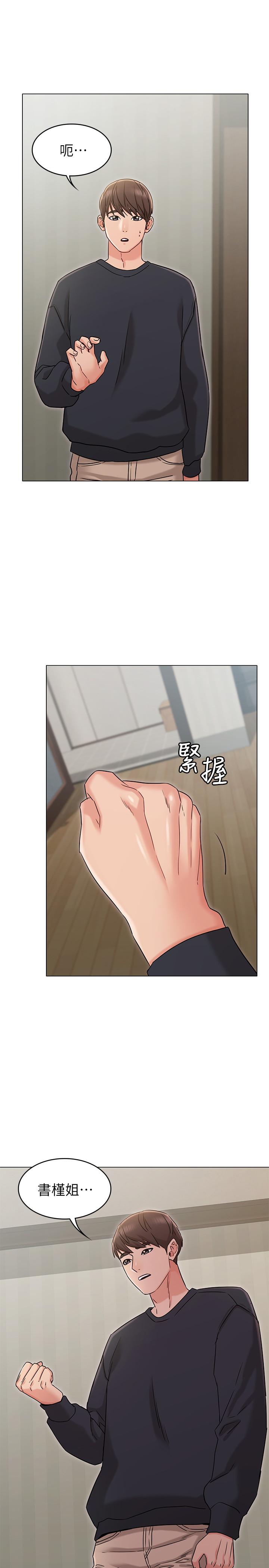 [韩国漫画] 女友的姐姐 剧情,熟女人妻,巨乳大奶, 不伦#[34P]-3