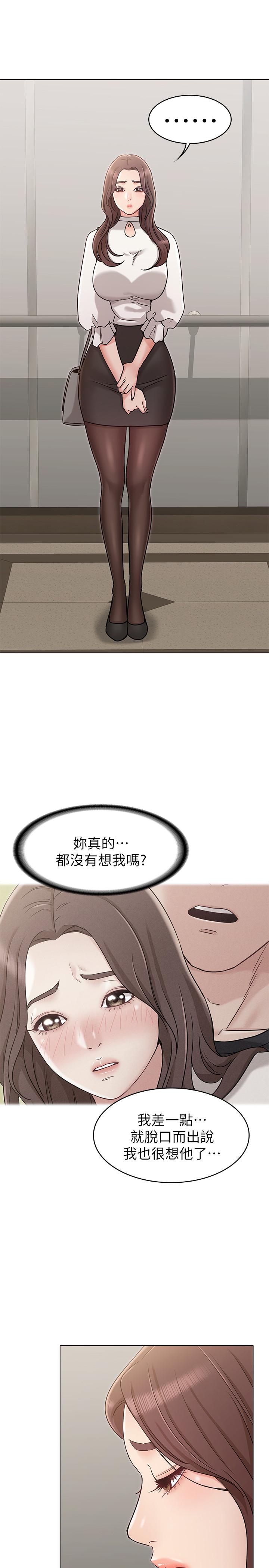 [韩国漫画] 女友的姐姐 剧情,熟女人妻,巨乳大奶, 不伦#[34P]-9