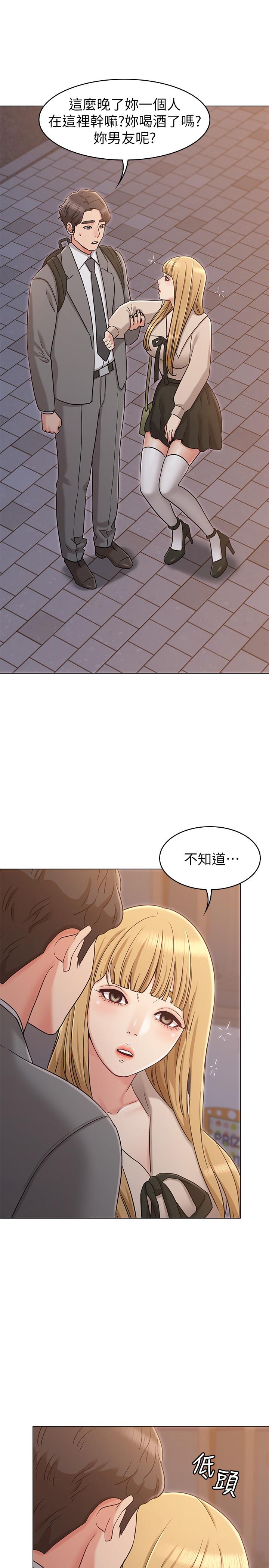 [韩国漫画] 女友的姐姐 剧情,熟女人妻,巨乳大奶, 不伦#[34P]-19