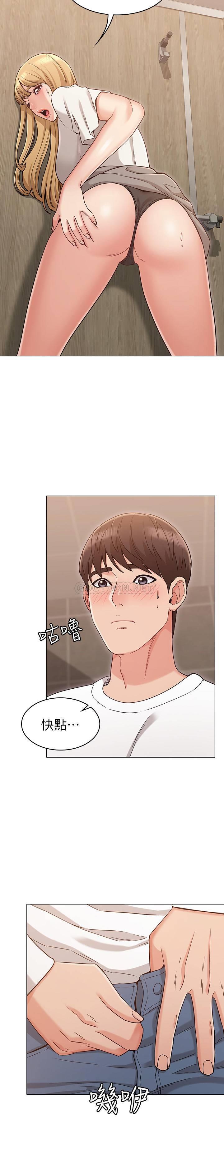 [韩国漫画] 女友的姐姐 剧情,熟女人妻,巨乳大奶, 不伦#[25P]-20