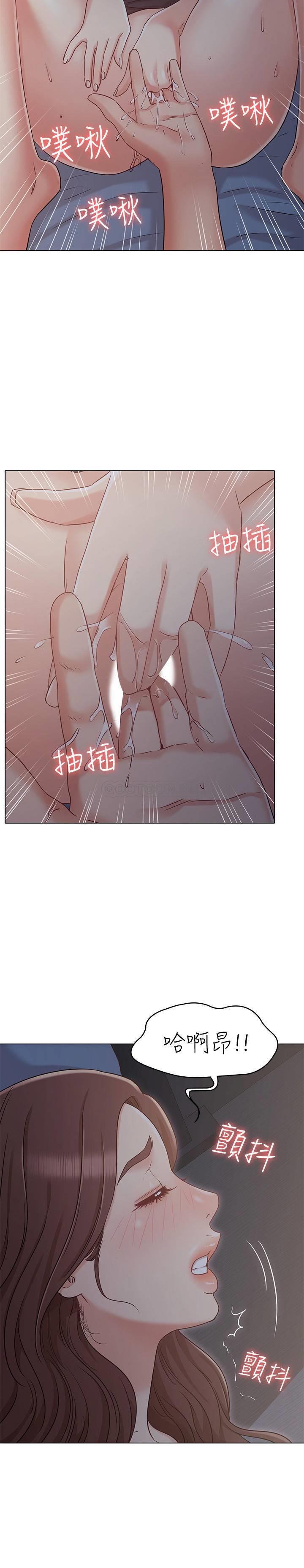 [韩国漫画] 女友的姐姐 剧情,熟女人妻,巨乳大奶, 不伦#[31P]-27