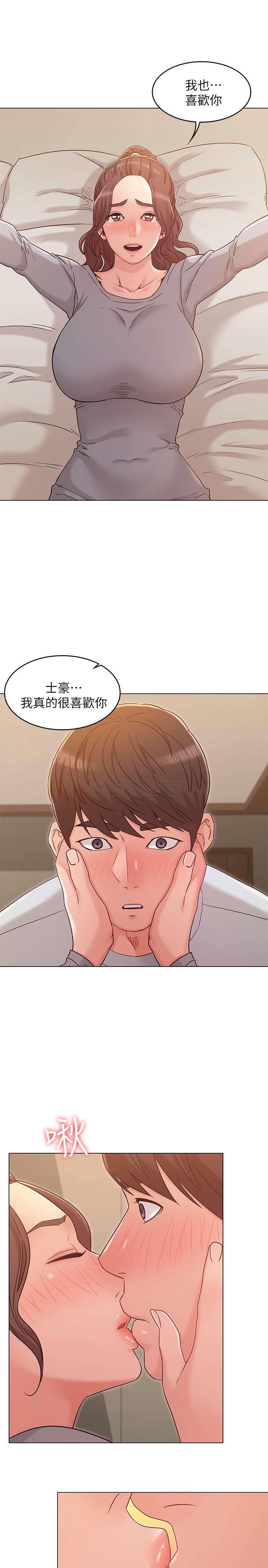 [韩国漫画] 女友的姐姐 剧情,熟女人妻,巨乳大奶, 不伦#[23P]-18