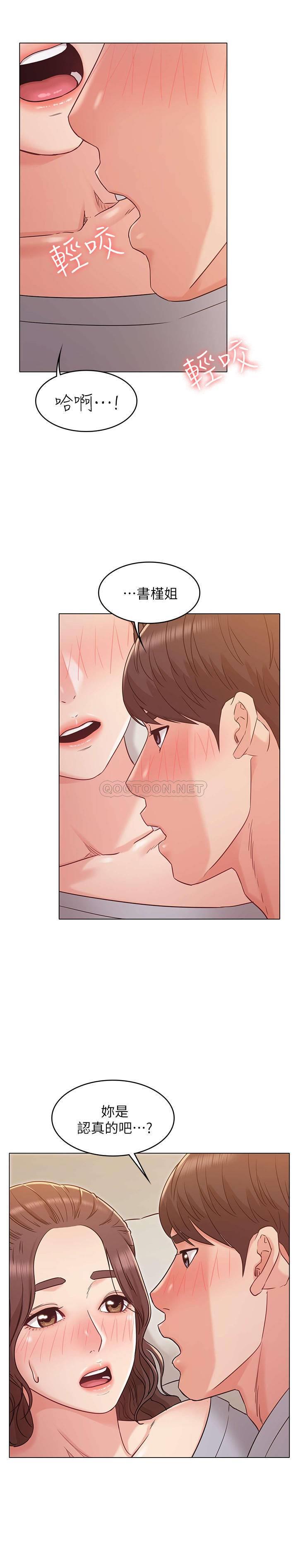 [韩国漫画] 女友的姐姐 剧情,熟女人妻,巨乳大奶, 不伦#[23P]-21
