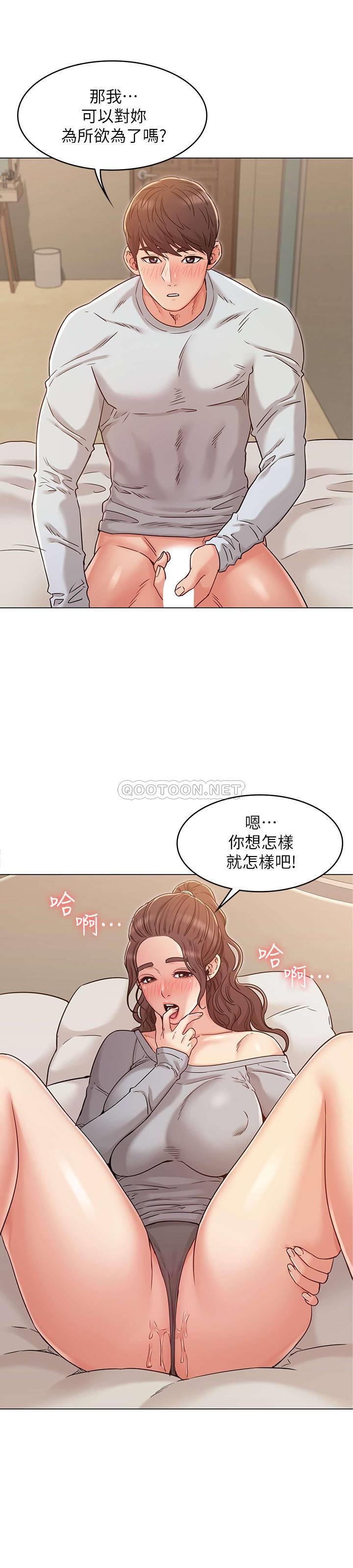 [韩国漫画] 女友的姐姐 剧情,熟女人妻,巨乳大奶, 不伦#[23P]-22