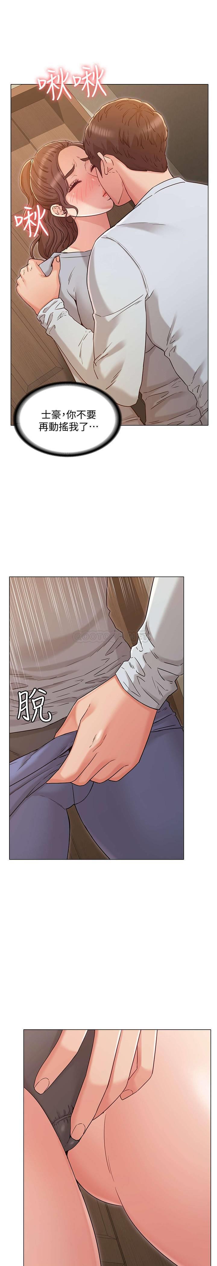[韩国漫画] 女友的姐姐 剧情,熟女人妻,巨乳大奶, 不伦#[23P]-5