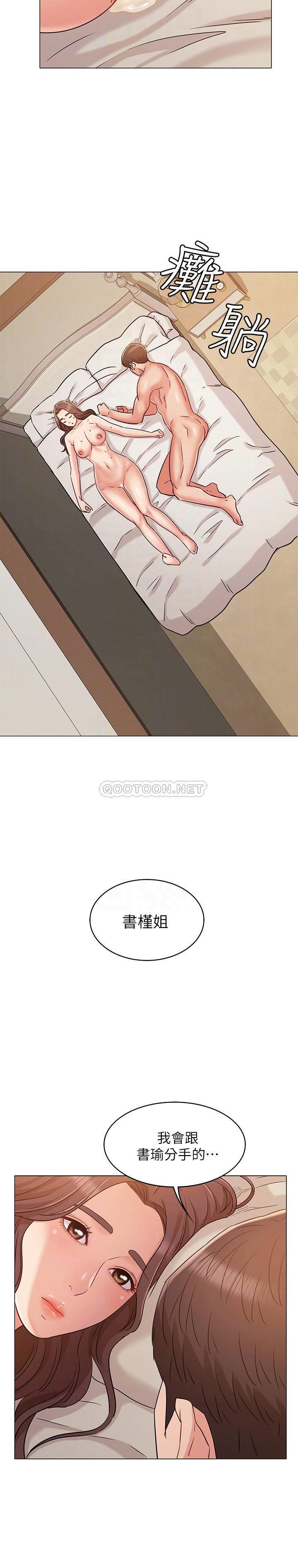 [韩国漫画] 女友的姐姐 剧情,熟女人妻,巨乳大奶, 不伦#[26P]-16
