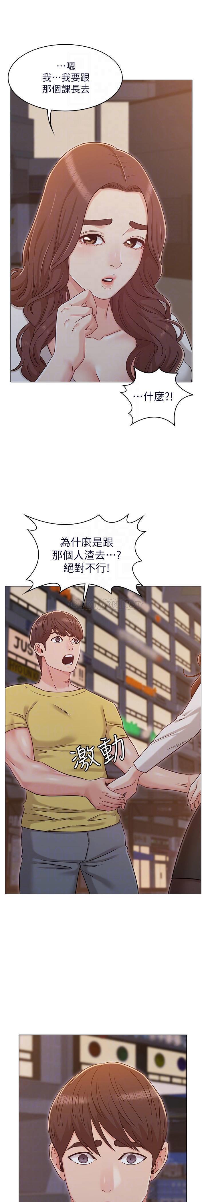 [韩国漫画] 女友的姐姐 剧情,熟女人妻,巨乳大奶, 不伦#[32P]-10