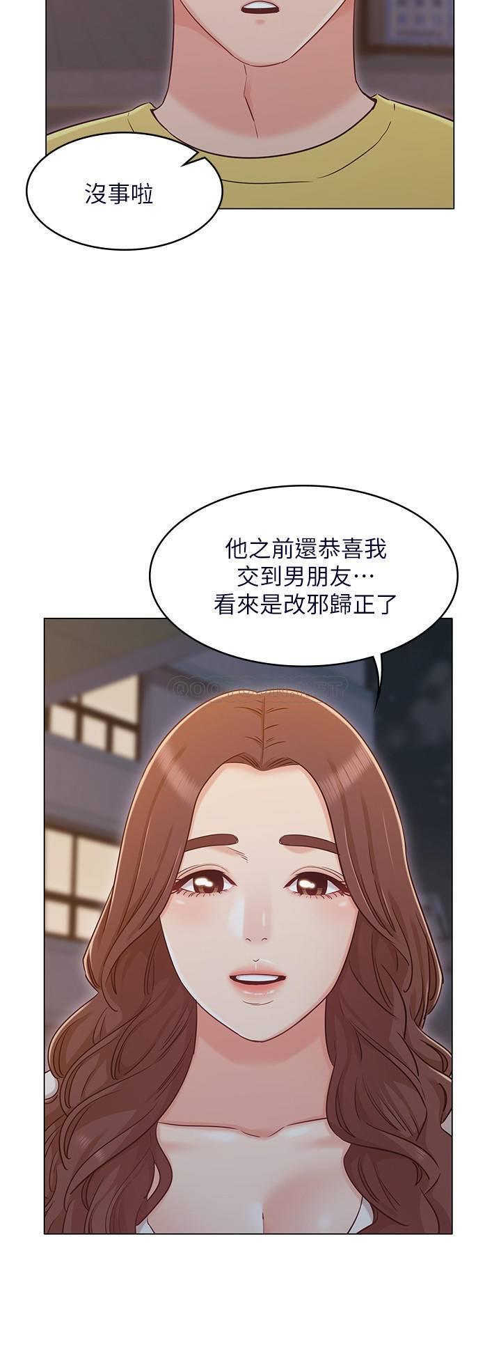 [韩国漫画] 女友的姐姐 剧情,熟女人妻,巨乳大奶, 不伦#[32P]-11