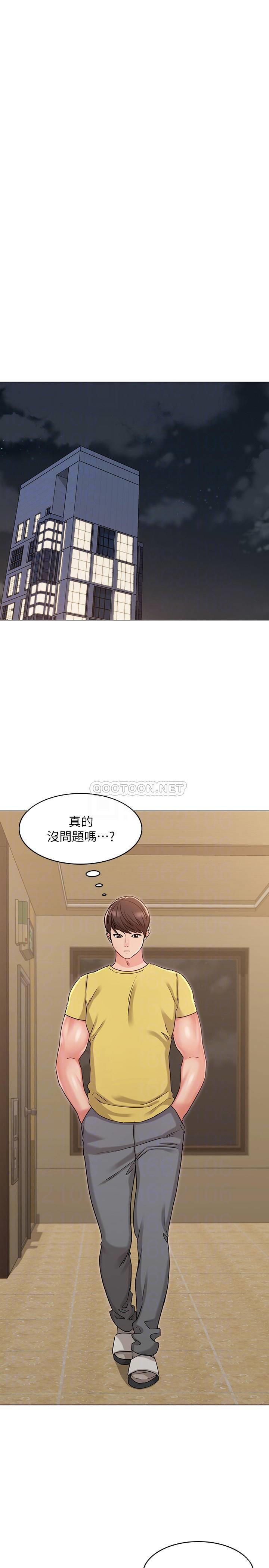 [韩国漫画] 女友的姐姐 剧情,熟女人妻,巨乳大奶, 不伦#[32P]-14