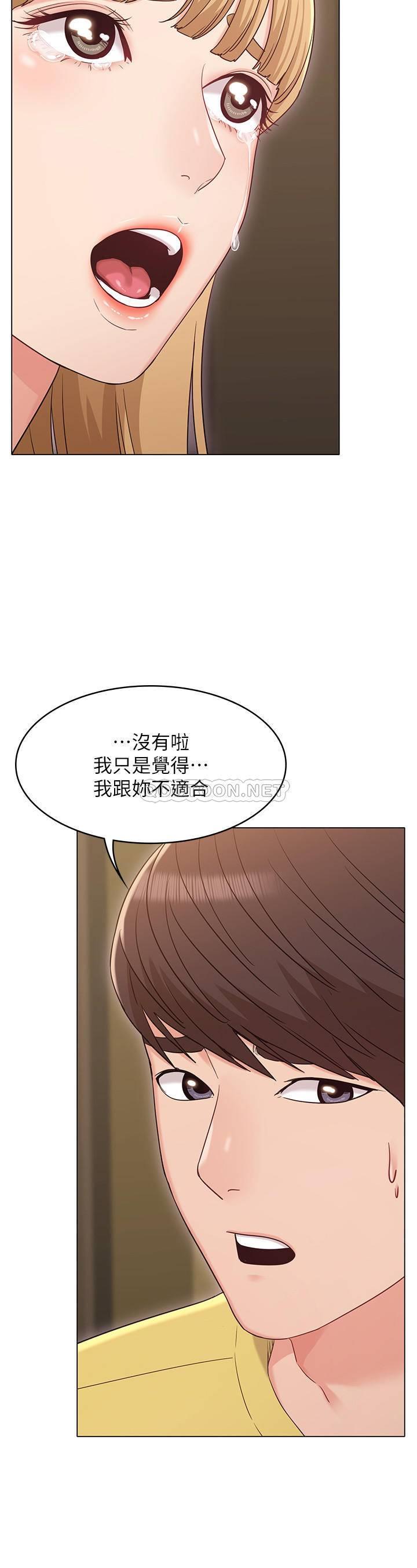 [韩国漫画] 女友的姐姐 剧情,熟女人妻,巨乳大奶, 不伦#[32P]-21