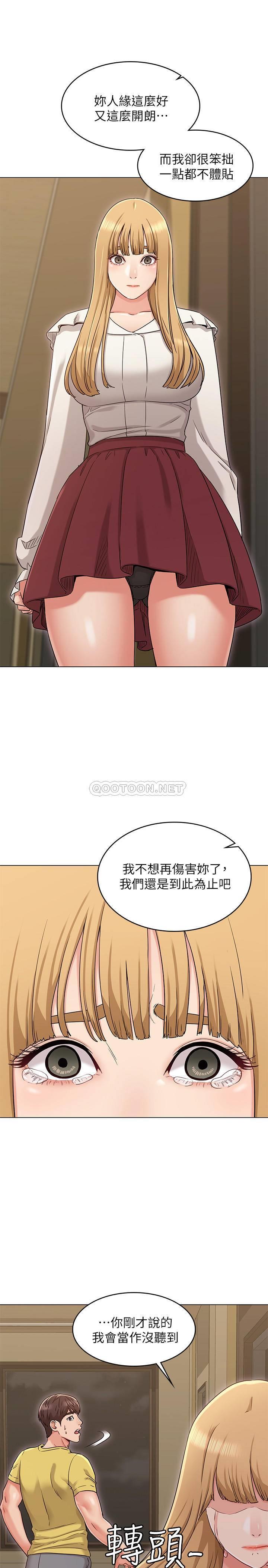 [韩国漫画] 女友的姐姐 剧情,熟女人妻,巨乳大奶, 不伦#[32P]-22