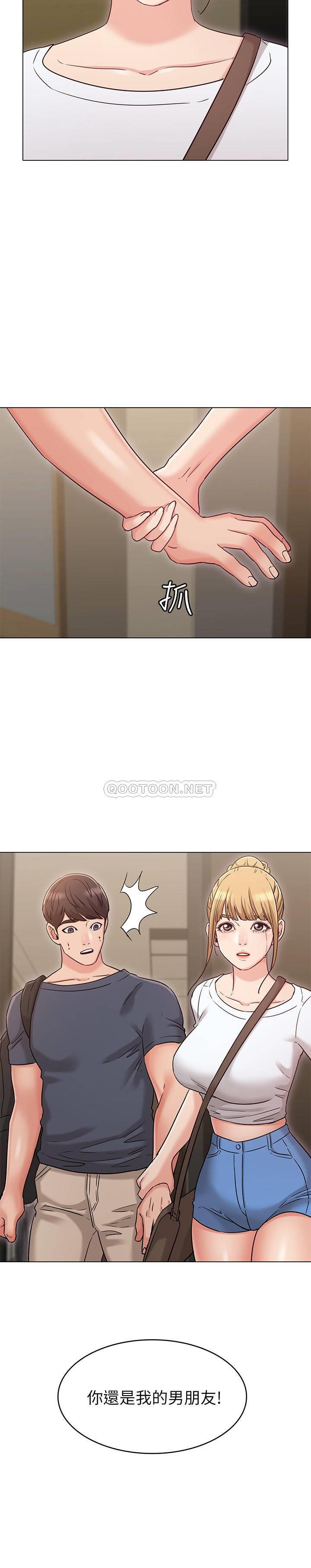 [韩国漫画] 女友的姐姐 剧情,熟女人妻,巨乳大奶, 不伦#[32P]-31