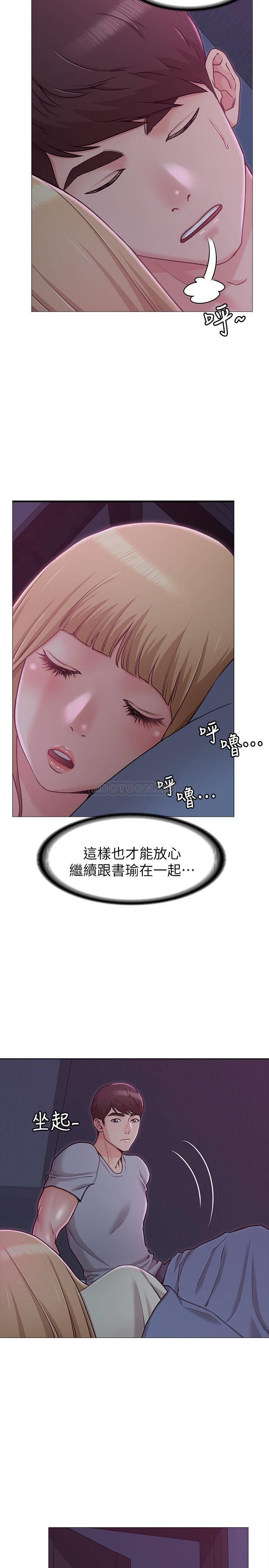 [韩国漫画] 女友的姐姐 剧情,熟女人妻,巨乳大奶, 不伦#[36P]-23