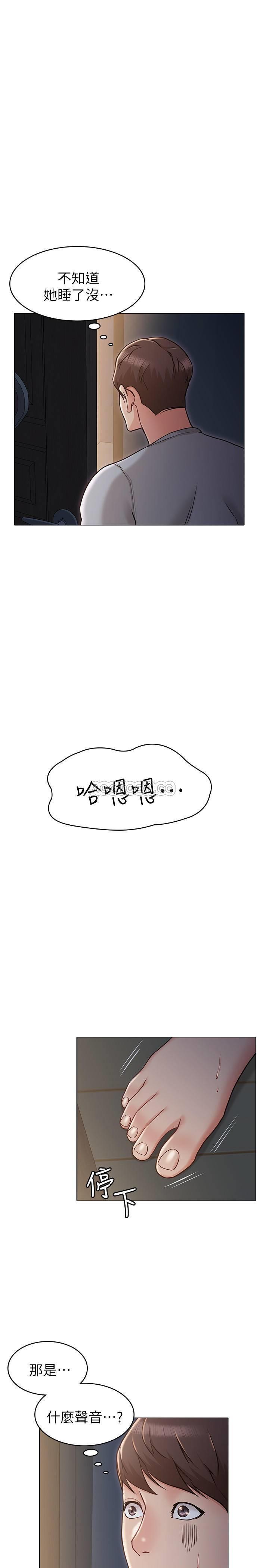 [韩国漫画] 女友的姐姐 剧情,熟女人妻,巨乳大奶, 不伦#[36P]-25