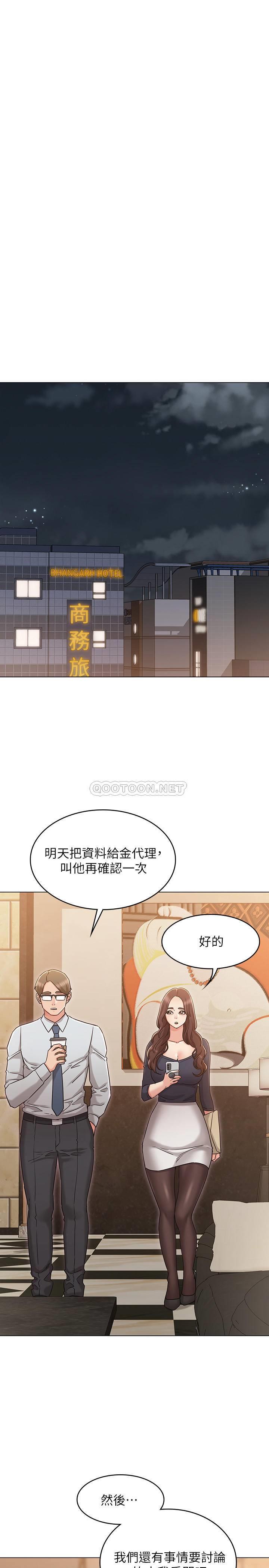 [韩国漫画] 女友的姐姐 剧情,熟女人妻,巨乳大奶, 不伦#[30P]-14