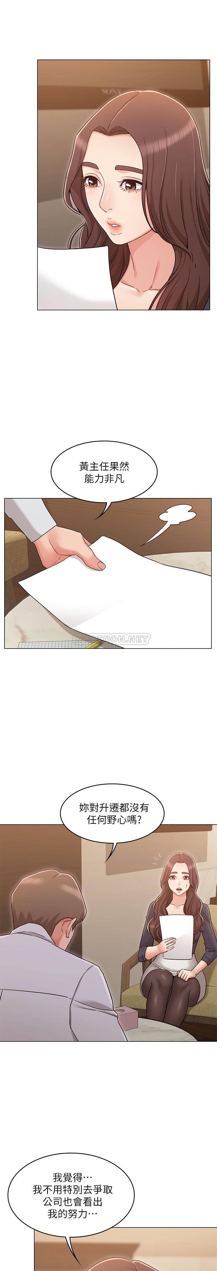 [韩国漫画] 女友的姐姐 剧情,熟女人妻,巨乳大奶, 不伦#[30P]-18