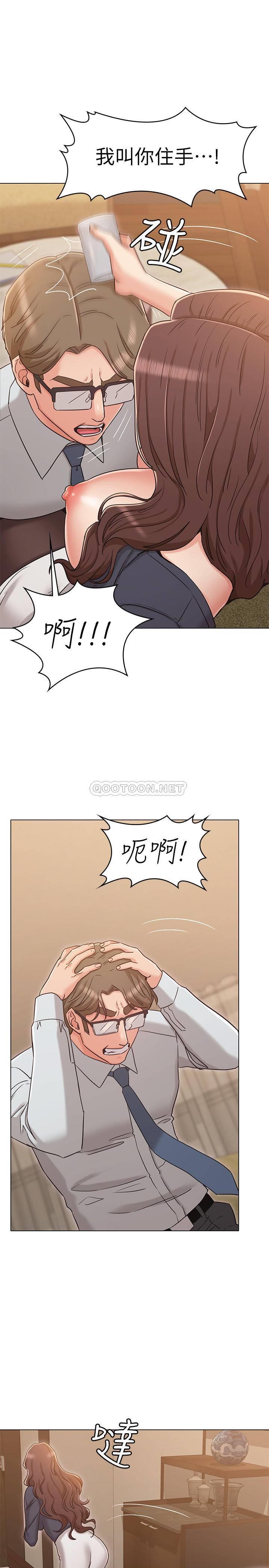 [韩国漫画] 女友的姐姐 剧情,熟女人妻,巨乳大奶, 不伦#[30P]-24