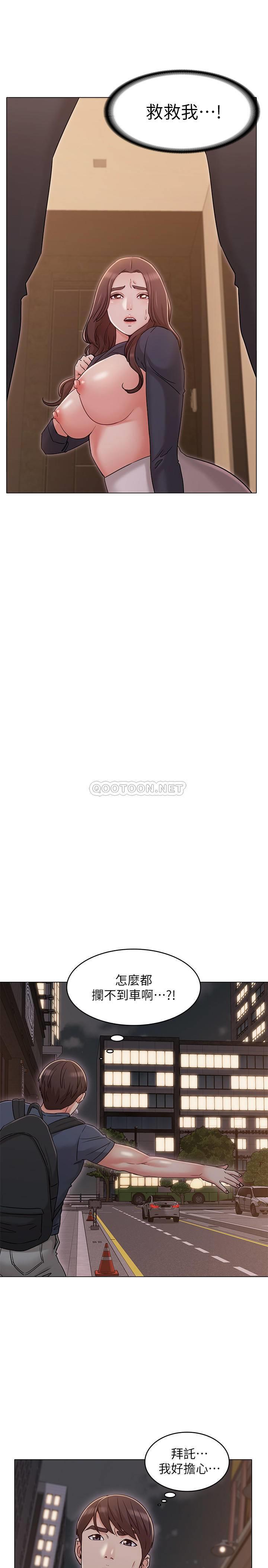 [韩国漫画] 女友的姐姐 剧情,熟女人妻,巨乳大奶, 不伦#[30P]-28