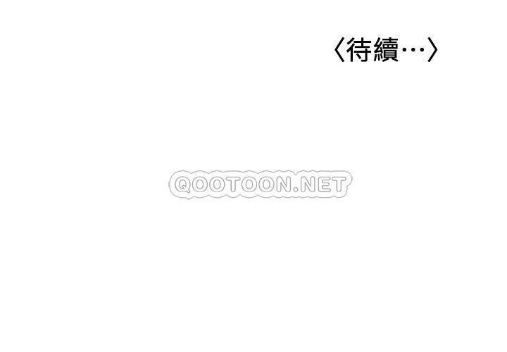 [韩国漫画] 女友的姐姐 剧情,熟女人妻,巨乳大奶, 不伦#[30P]-30