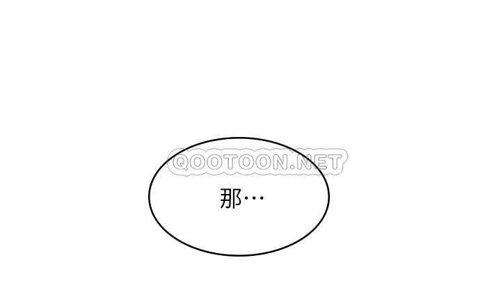 [韩国漫画] 女友的姐姐 剧情,熟女人妻,巨乳大奶, 不伦#[30P]-8
