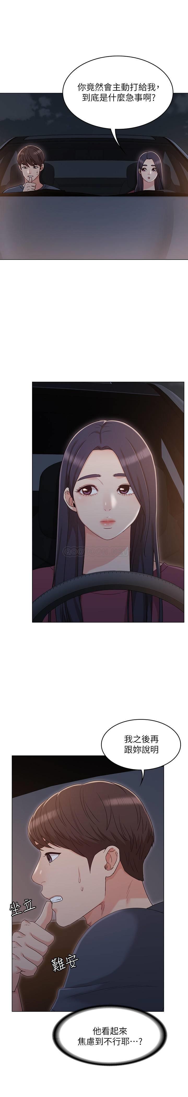 [韩国漫画] 女友的姐姐 剧情,熟女人妻,巨乳大奶, 不伦#[28P]-1