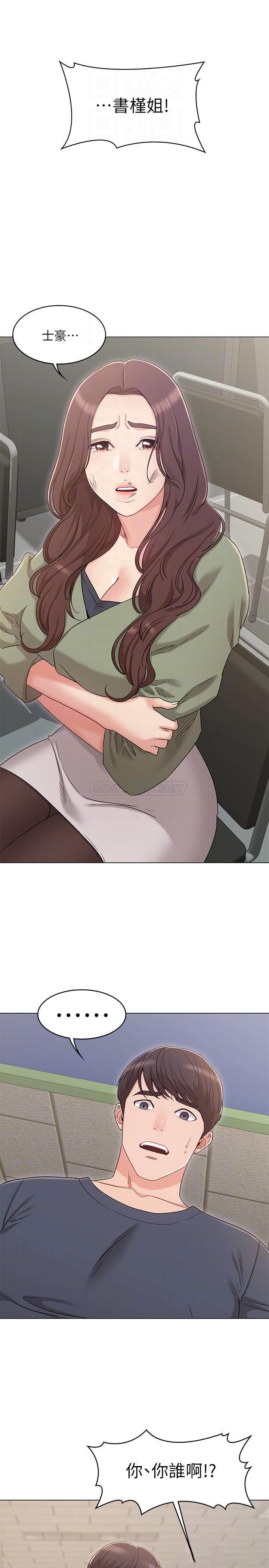 [韩国漫画] 女友的姐姐 剧情,熟女人妻,巨乳大奶, 不伦#[28P]-6