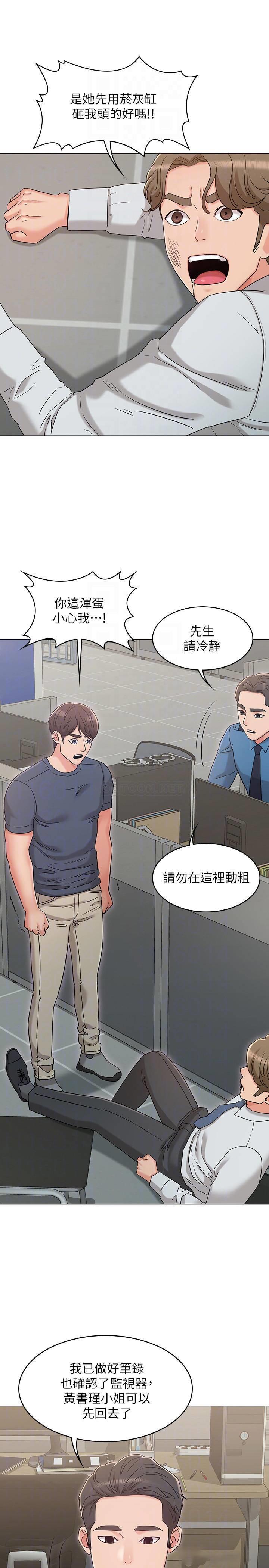 [韩国漫画] 女友的姐姐 剧情,熟女人妻,巨乳大奶, 不伦#[28P]-8