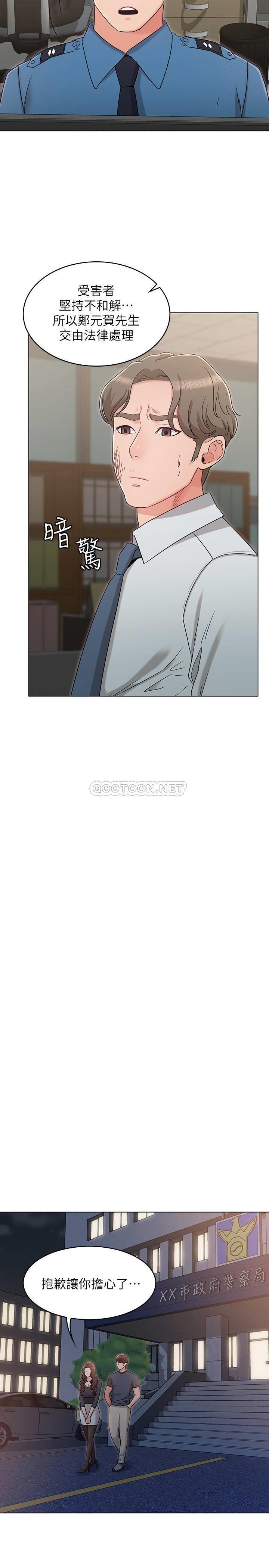 [韩国漫画] 女友的姐姐 剧情,熟女人妻,巨乳大奶, 不伦#[28P]-9