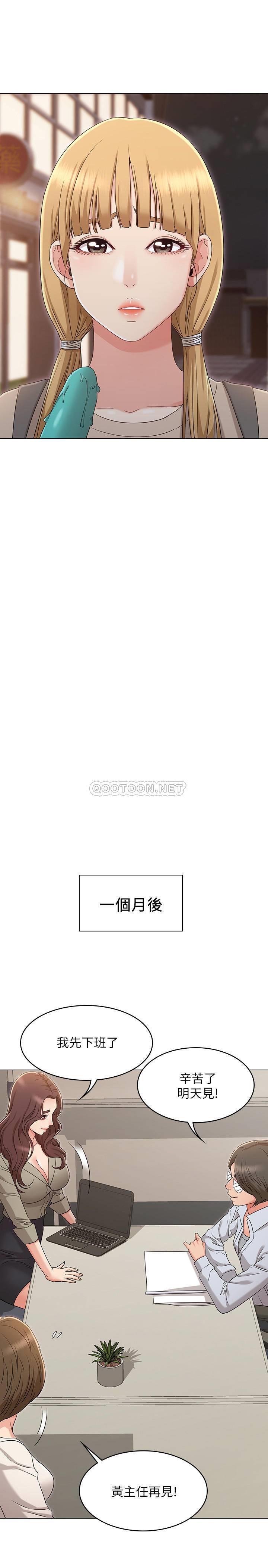 [韩国漫画] 女友的姐姐 剧情,熟女人妻,巨乳大奶, 不伦#[29P]-17