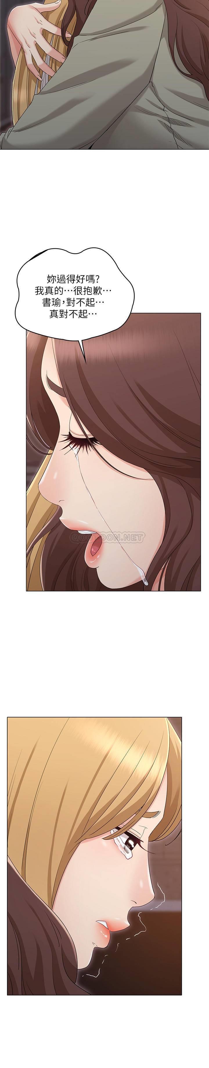[韩国漫画] 女友的姐姐 剧情,熟女人妻,巨乳大奶, 不伦#[29P]-20