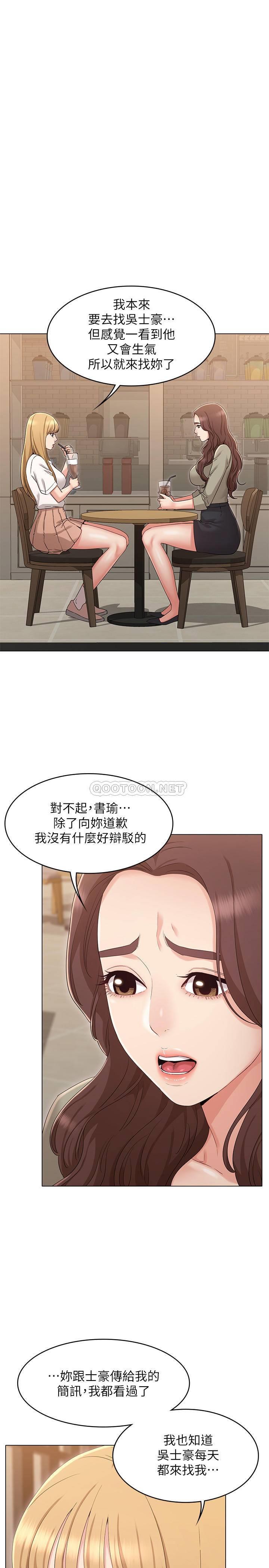 [韩国漫画] 女友的姐姐 剧情,熟女人妻,巨乳大奶, 不伦#[29P]-21