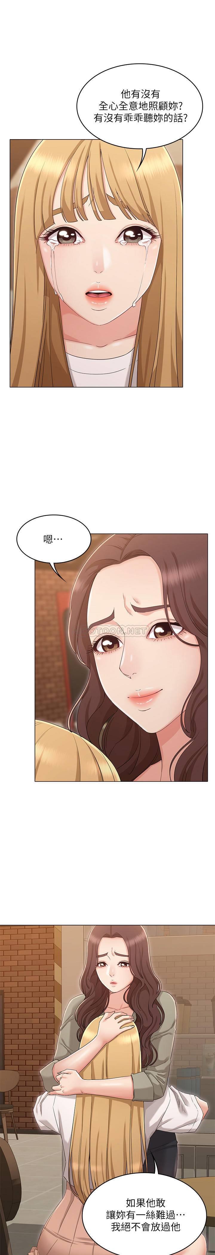 [韩国漫画] 女友的姐姐 剧情,熟女人妻,巨乳大奶, 不伦#[29P]-25