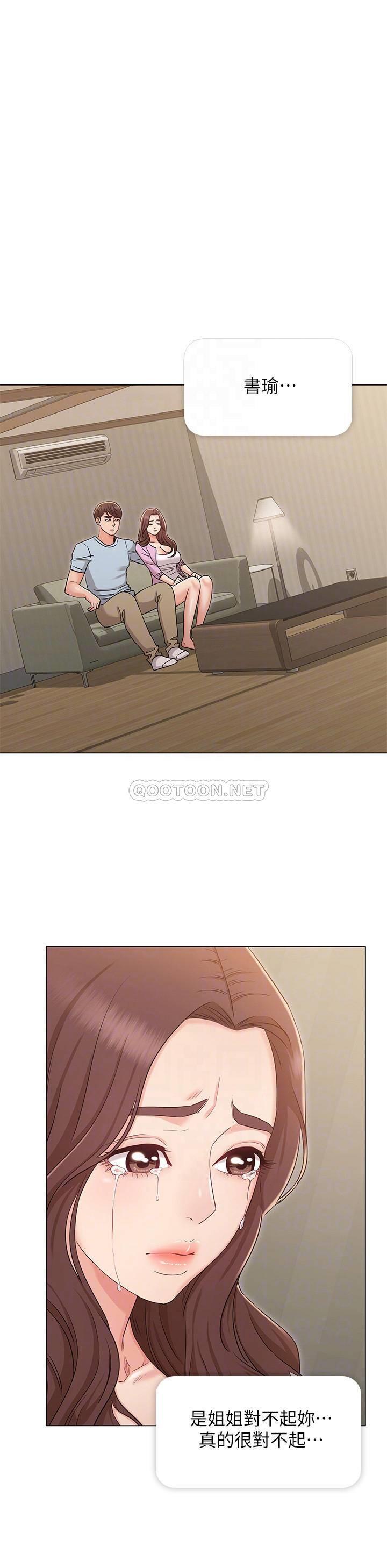 [韩国漫画] 女友的姐姐 剧情,熟女人妻,巨乳大奶, 不伦#[29P]-4
