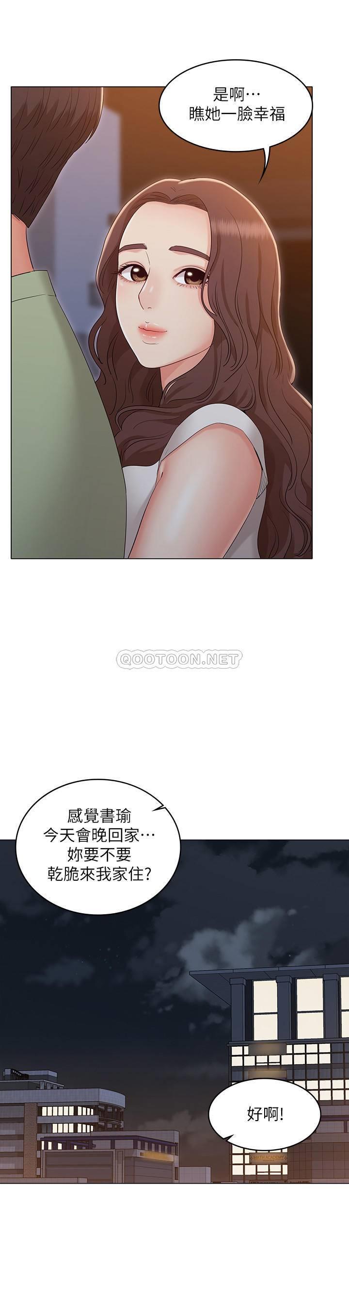 [韩国漫画] 女友的姐姐 剧情,熟女人妻,巨乳大奶, 不伦#[27P]-19