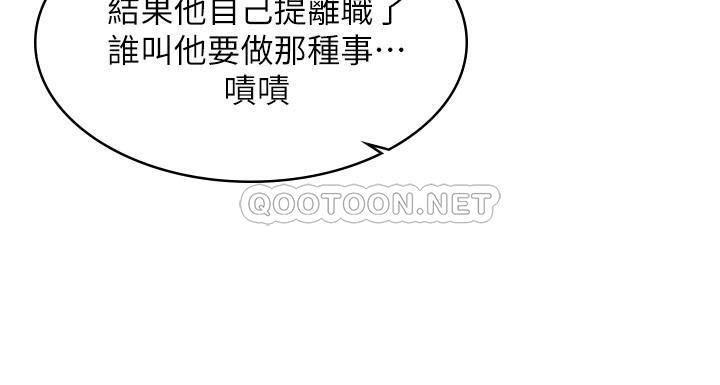 [韩国漫画] 女友的姐姐 剧情,熟女人妻,巨乳大奶, 不伦#[27P]-3