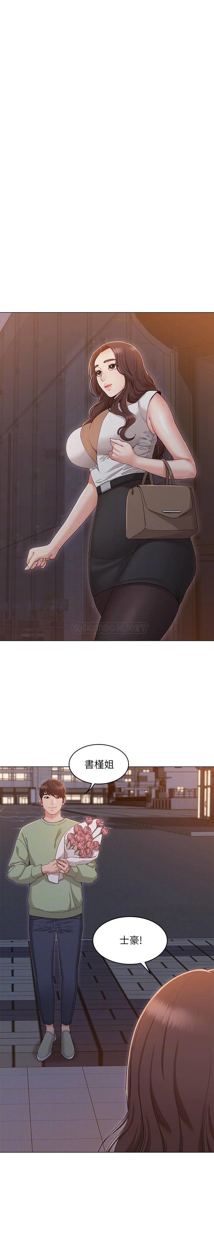 [韩国漫画] 女友的姐姐 剧情,熟女人妻,巨乳大奶, 不伦#[27P]-4