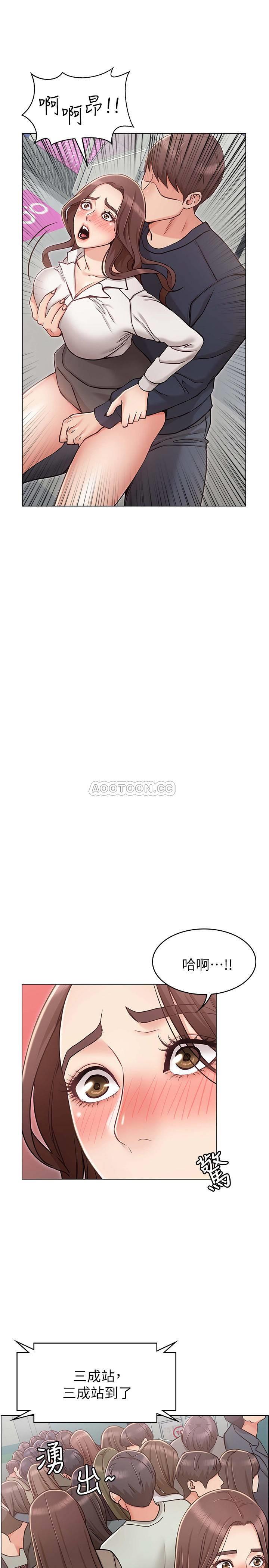 [韩国漫画] 女友的姐姐 剧情,熟女人妻,巨乳大奶, 不伦#[35P]-15